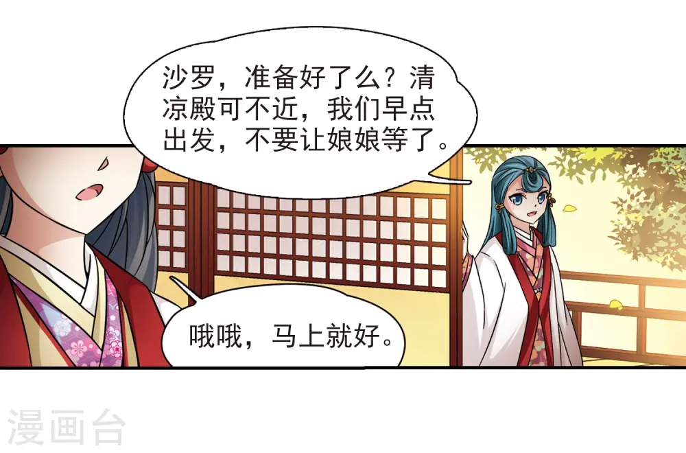 第242话 白粉姥姥315