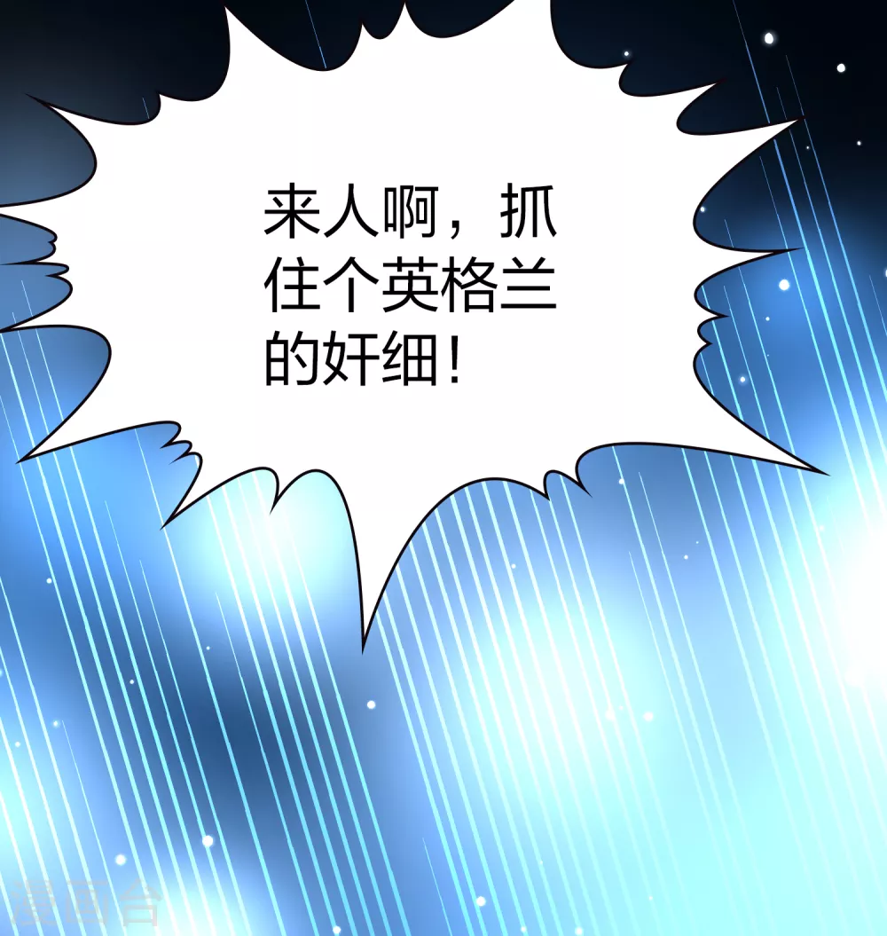 第2季第52话 神秘的吟唱诗人231