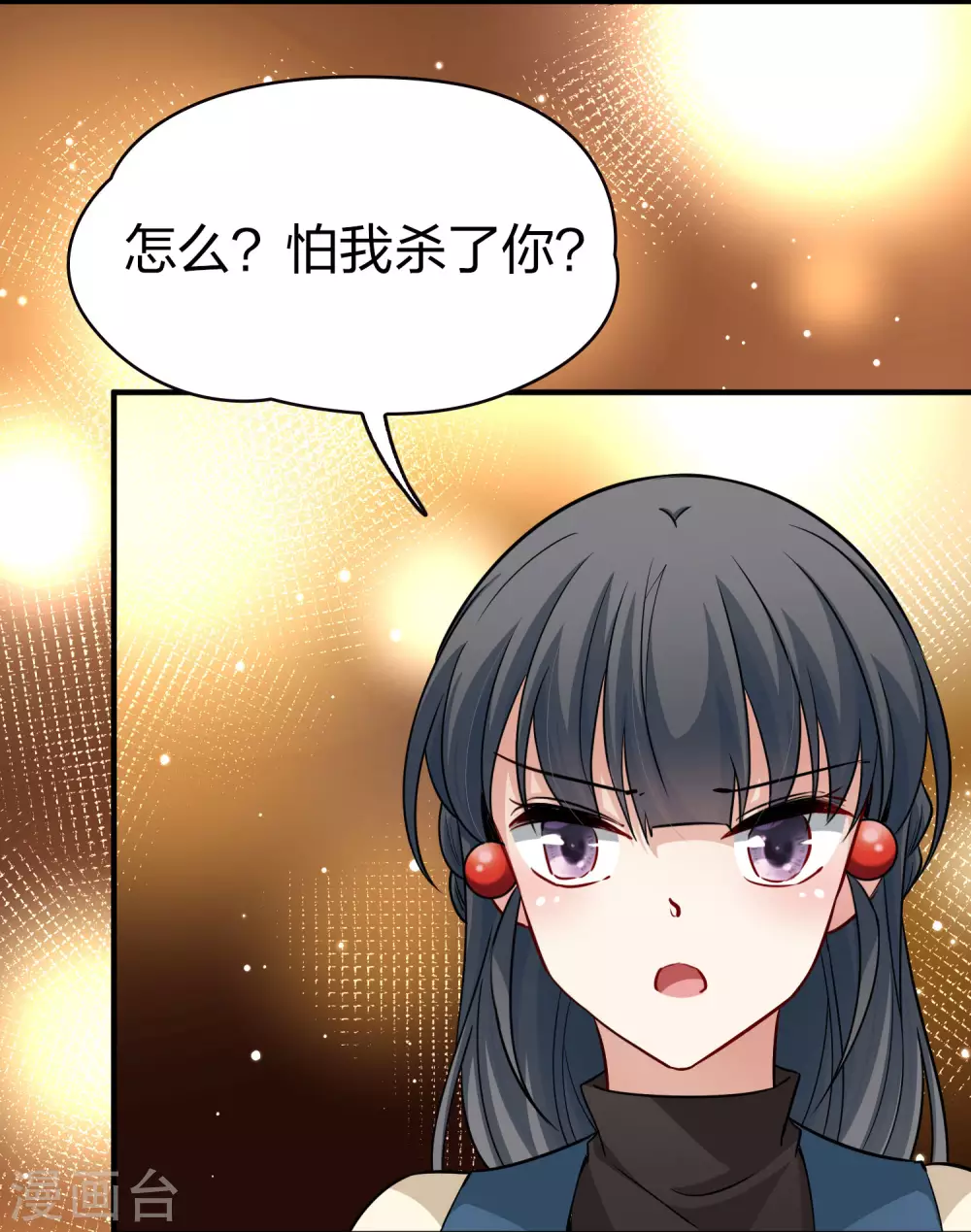 第2季第32话 纳维亚半岛39