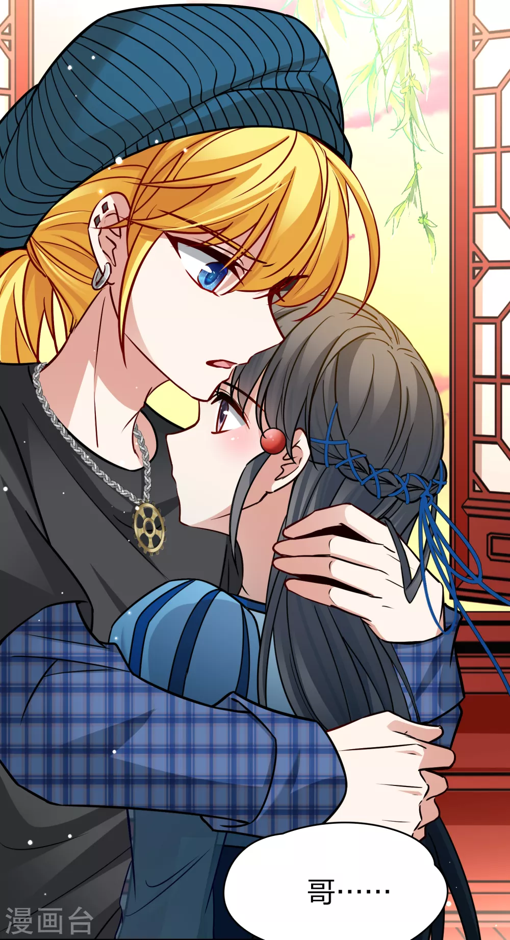 第2季第130话 向日葵花语238