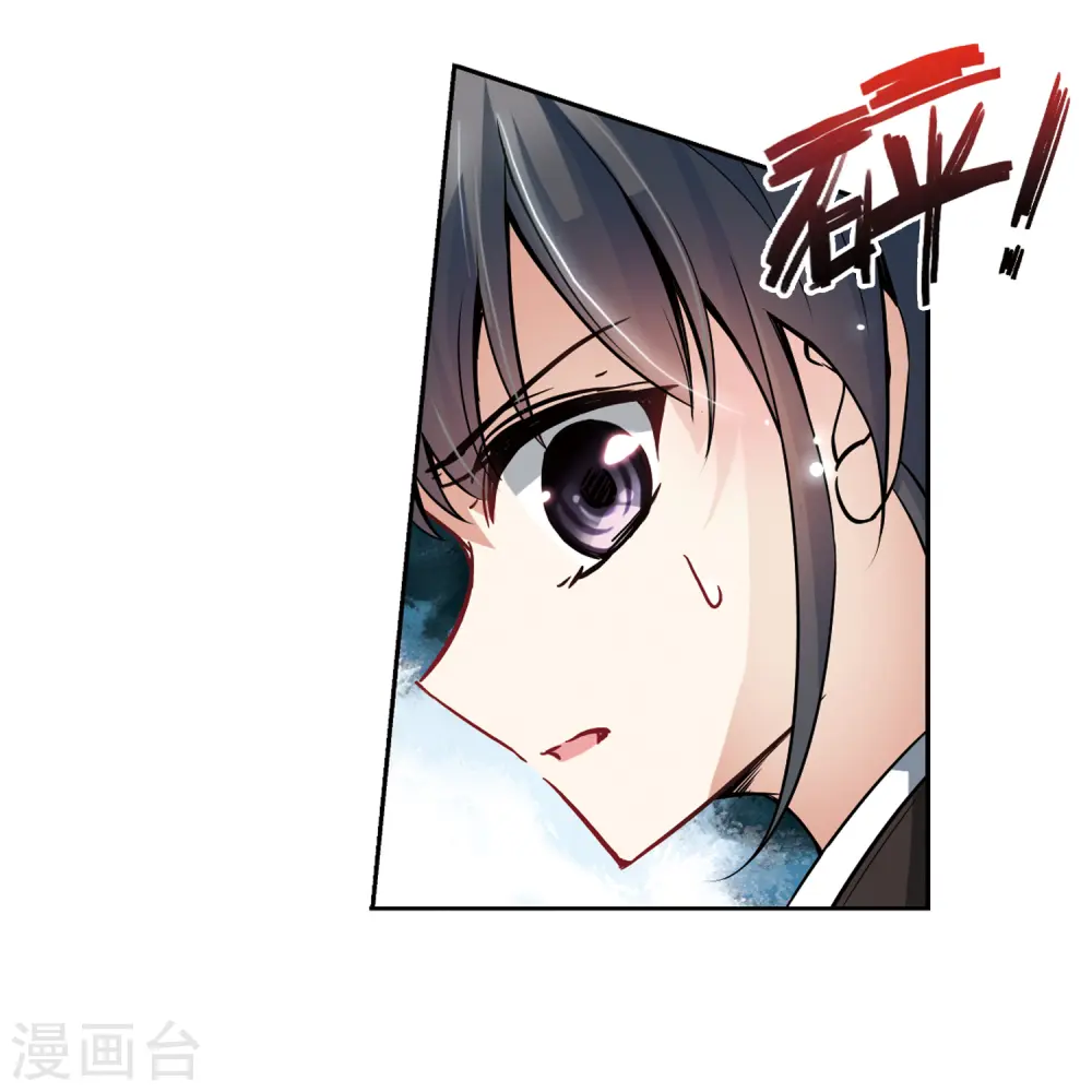 第77话 任务大危机15