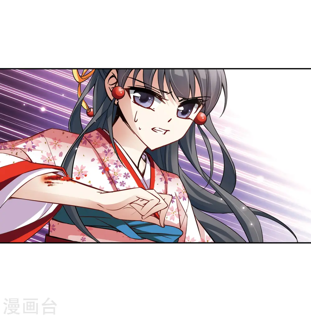 第86话 别了总司110
