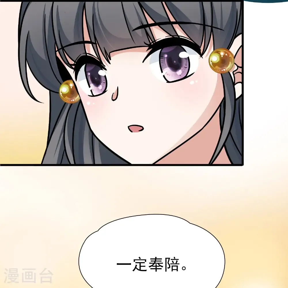 第2季第236话 装睡132