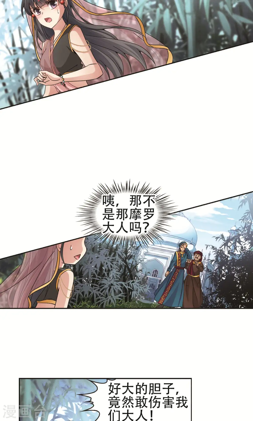 第359话 轮回21