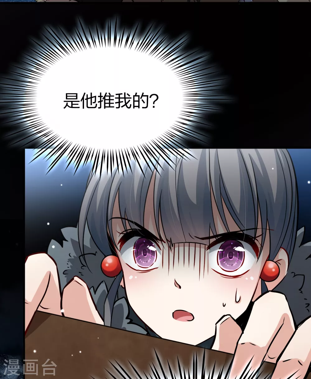 第2季第36话 第二次航行217