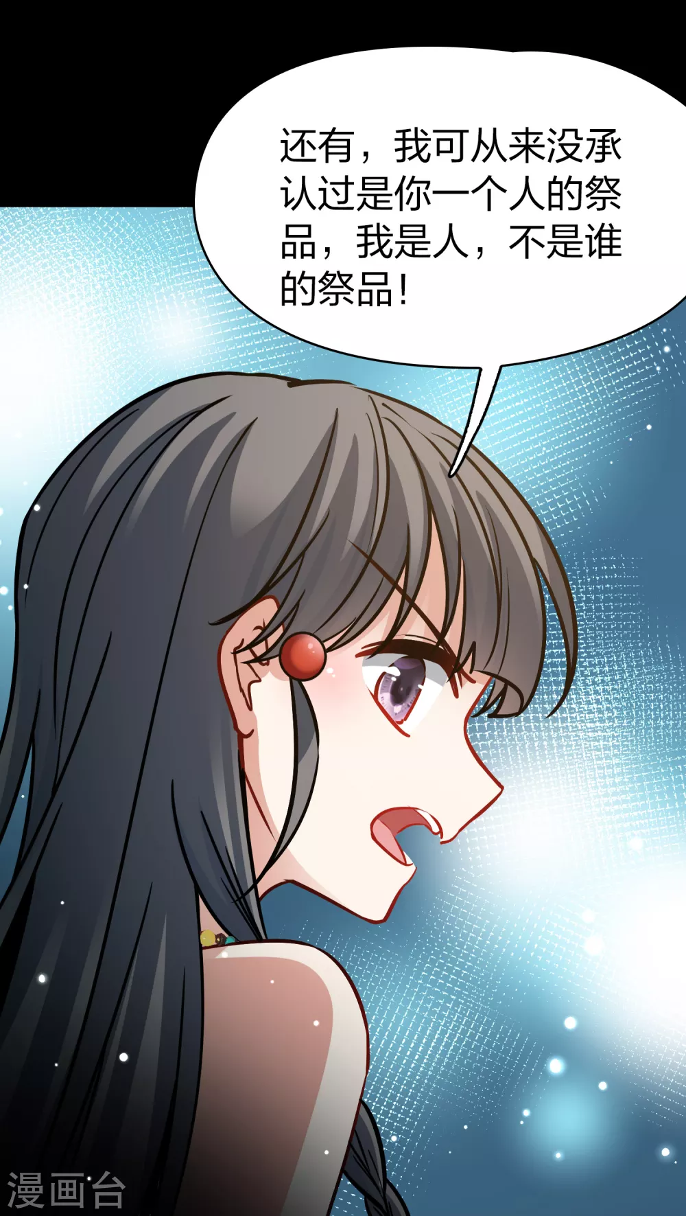 第2季第178话 欲望115