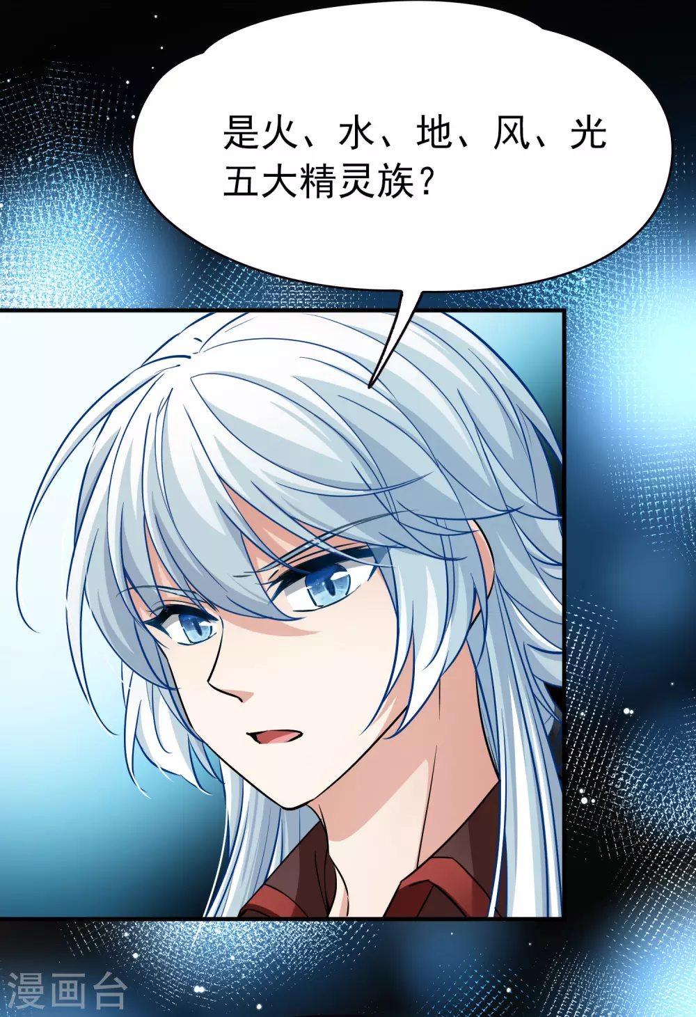 第2季第9话 宿命的再次开始620