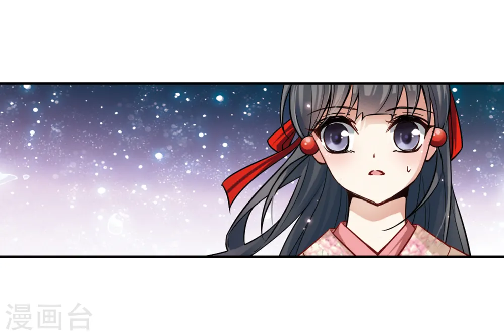 第66话 杀戮之夜33