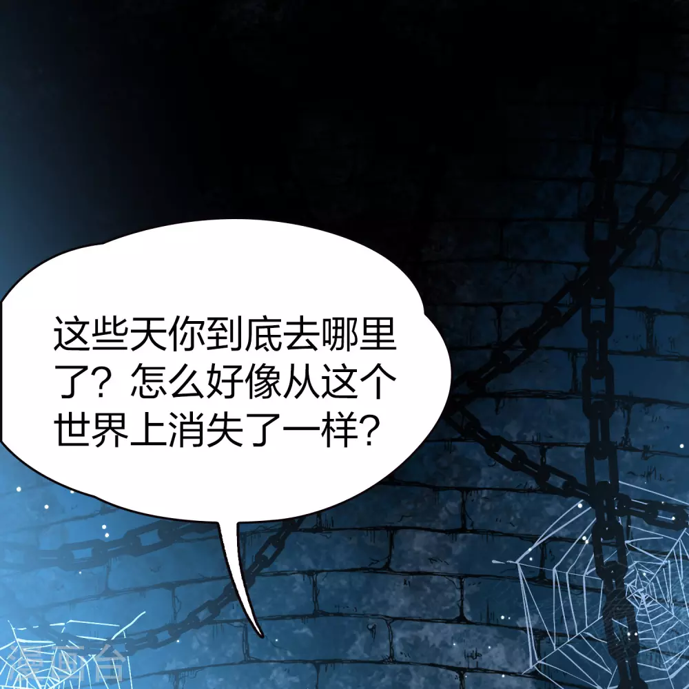 第2季第194话 困在地牢15