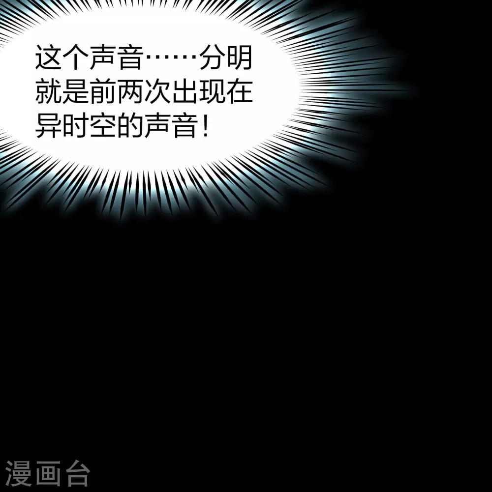 第2季第203话 永别了，莱希特26