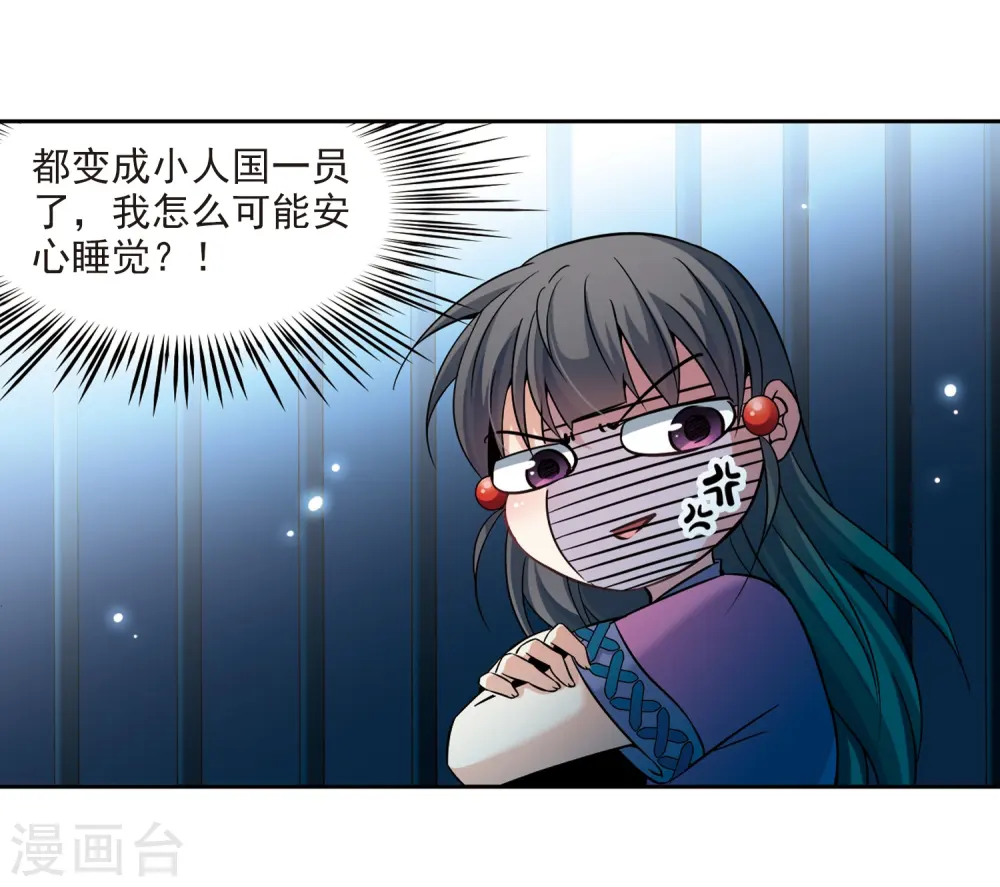 第314话 魔王的宠物2-211