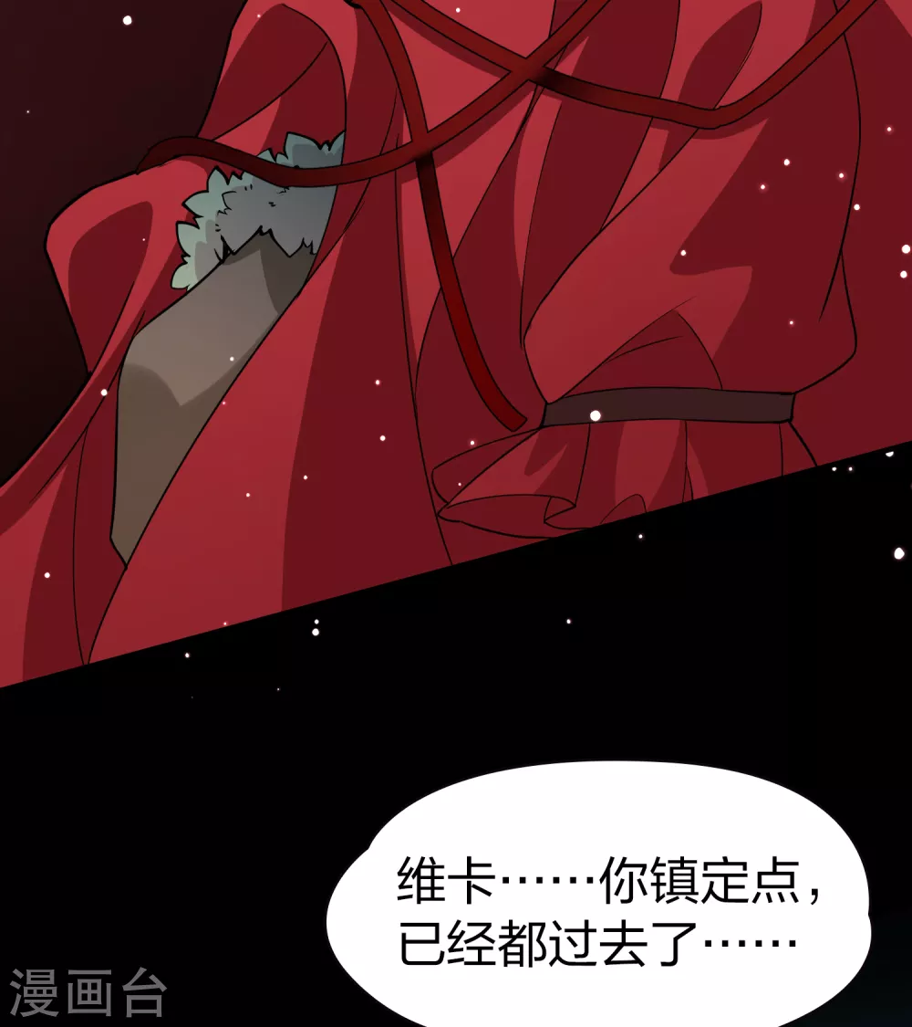第2季第54话 神秘的吟唱诗人428