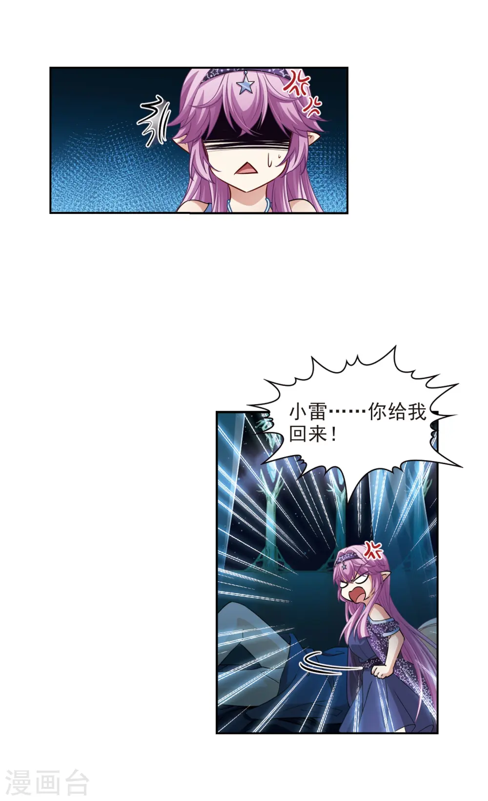 第474话 酒醉29