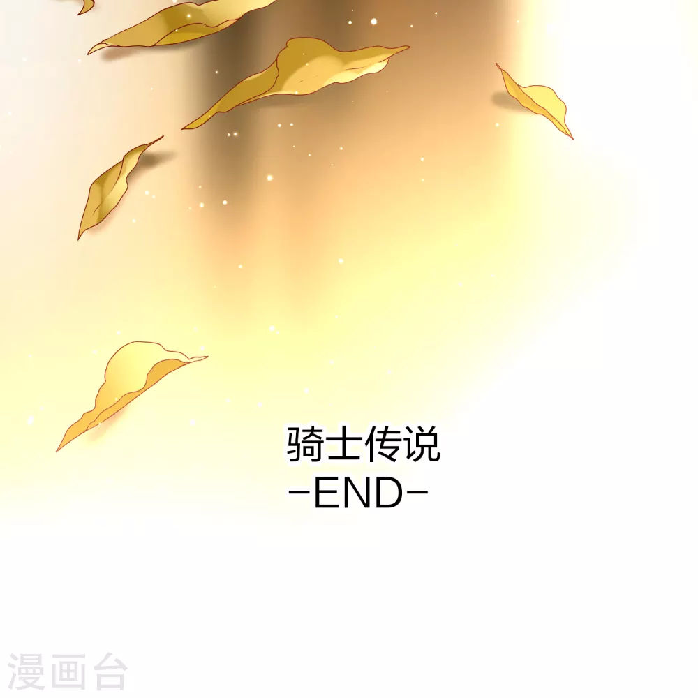 第2季第133话 向日葵花语553
