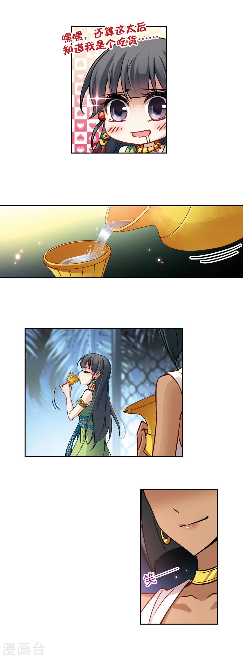 第158话 疏忽6