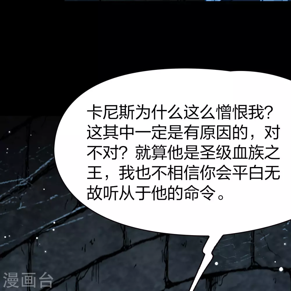 第2季第195话 困在地牢225