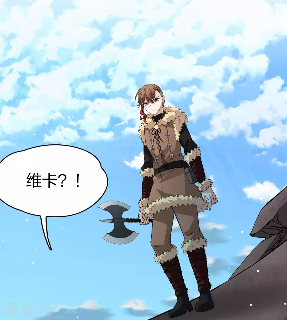 第2季第44话 莫名其妙的婚约417