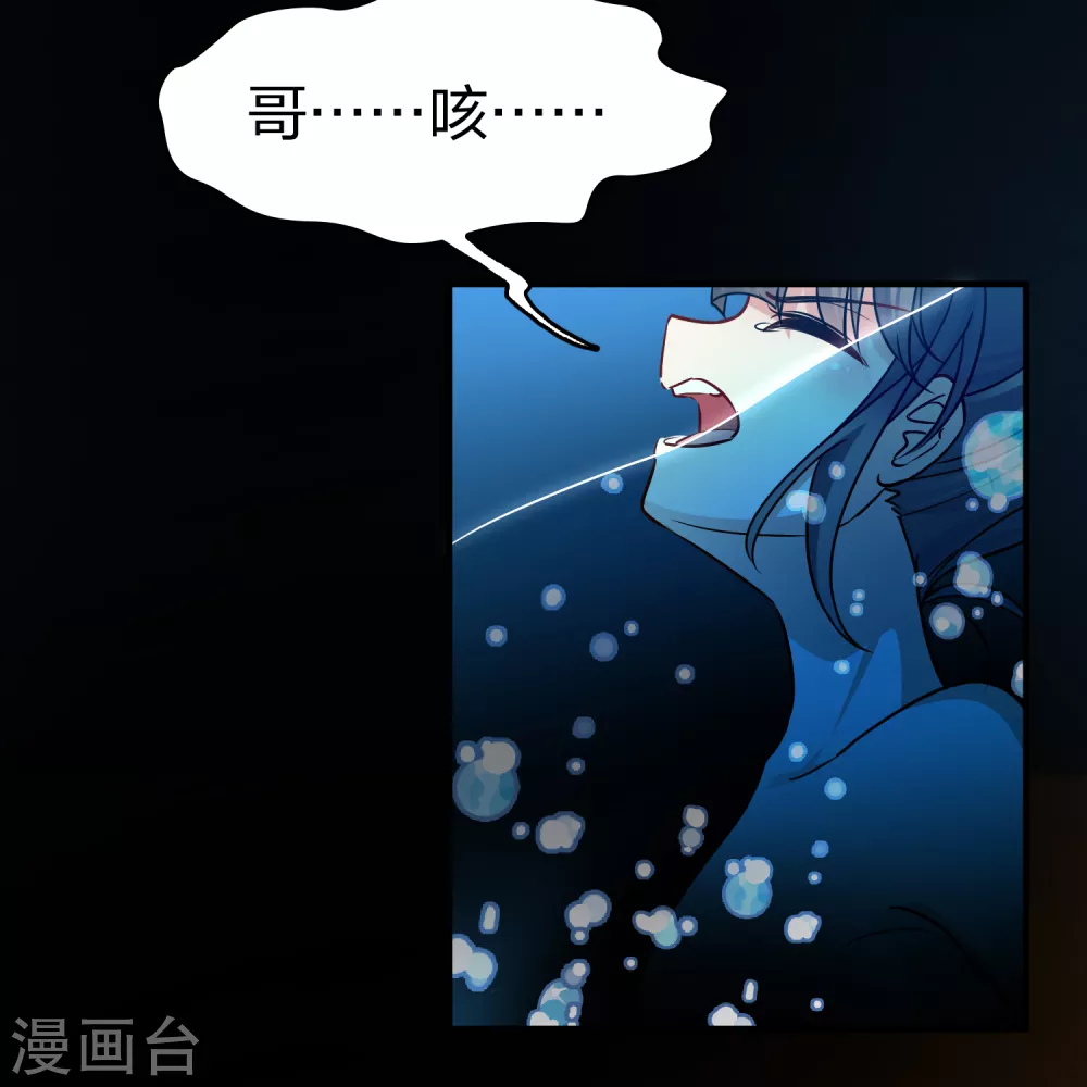 第2季第139话 呼救219