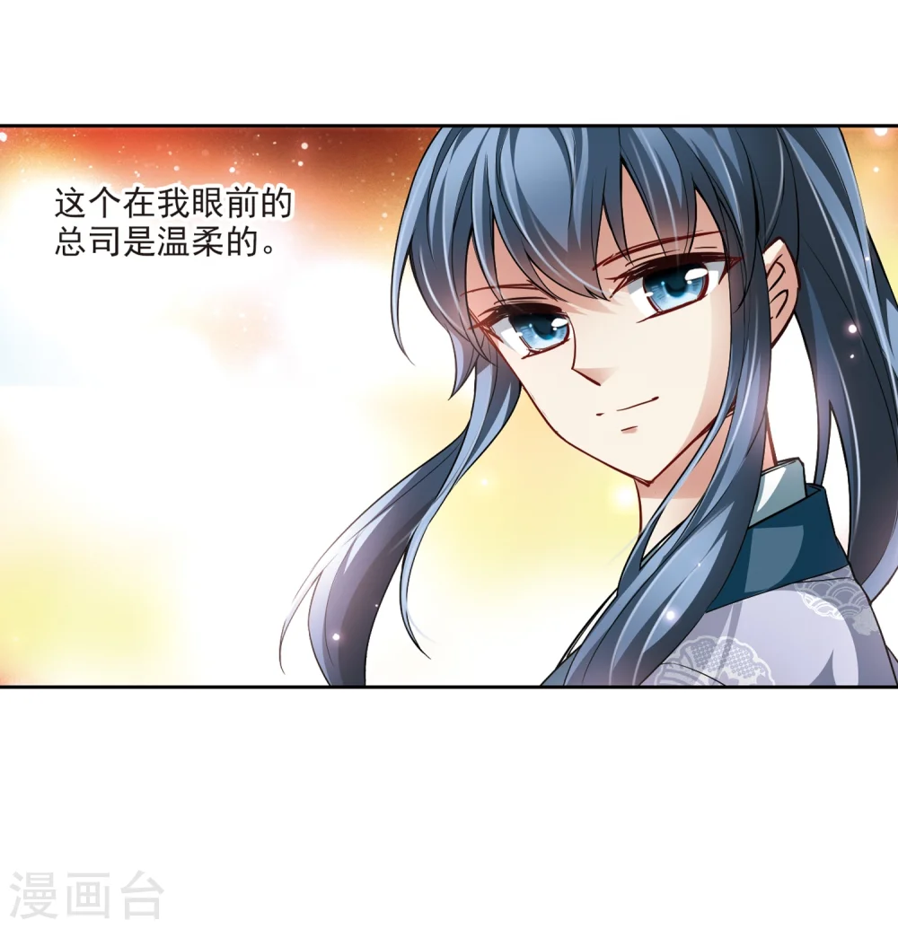 第40话 不一样的他32