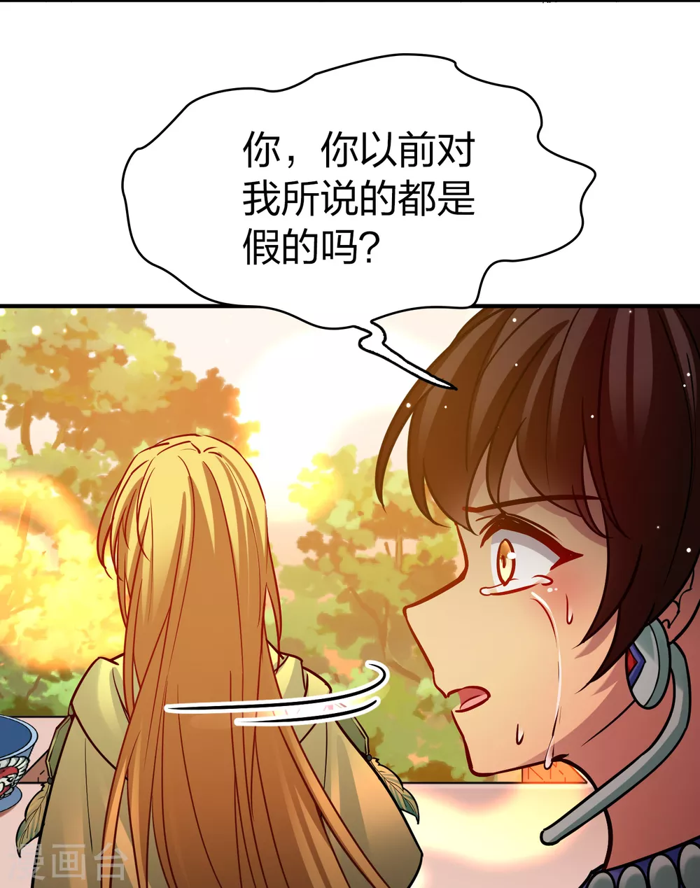 第2季第182话 卸下伪装117
