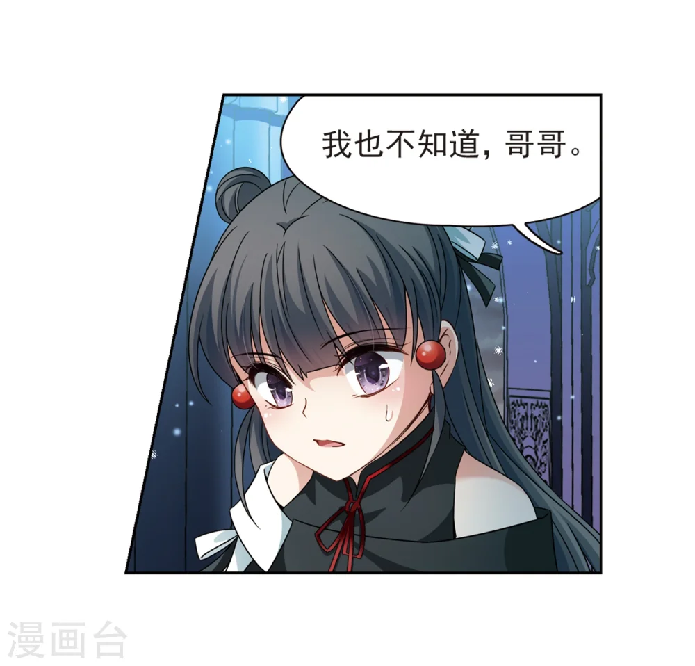 第399话 梦神安提36