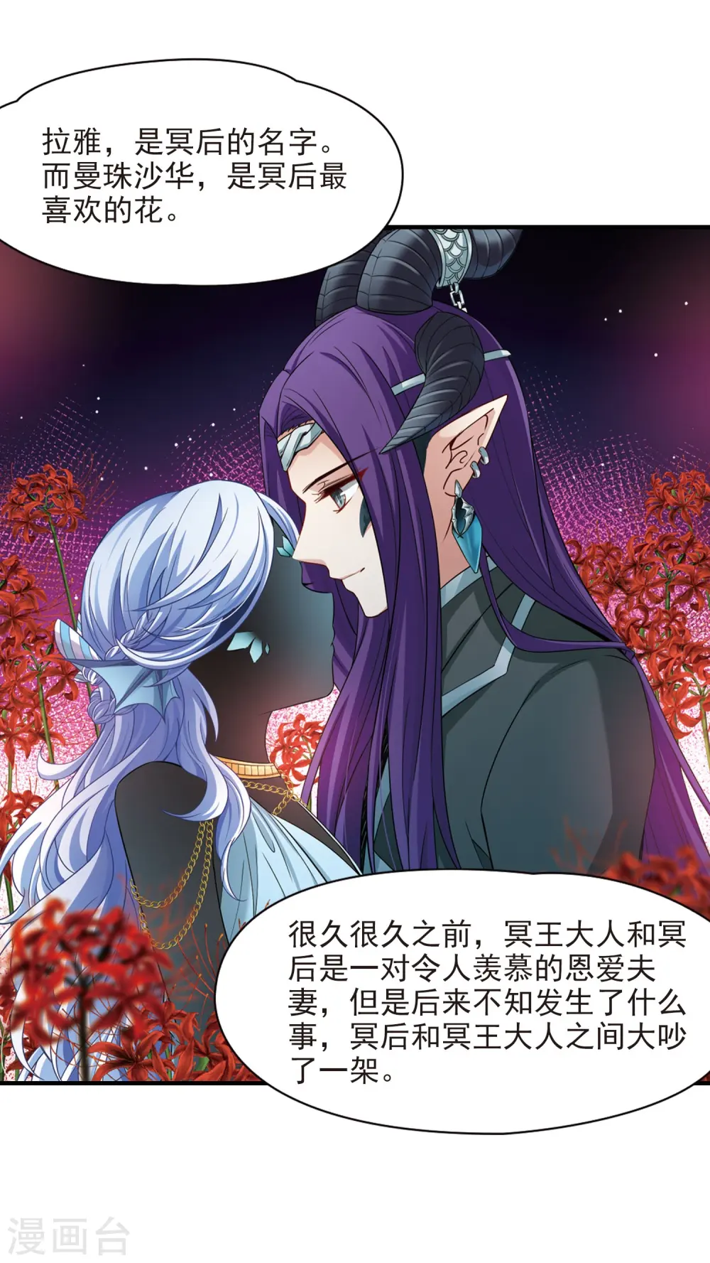 第409话 写给大家的梦19