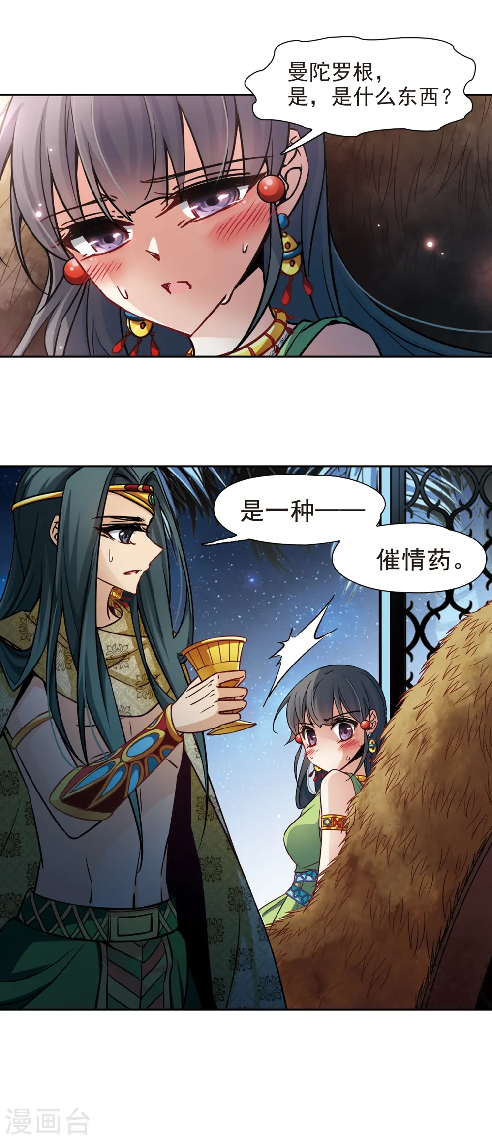 第158话 疏忽16
