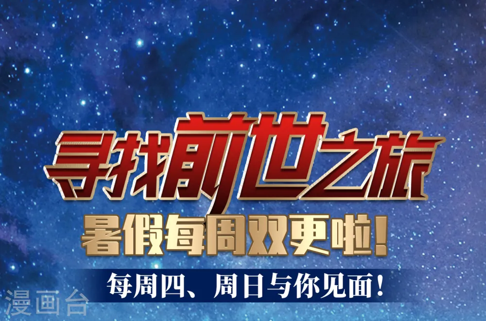 第473话 酒醉128