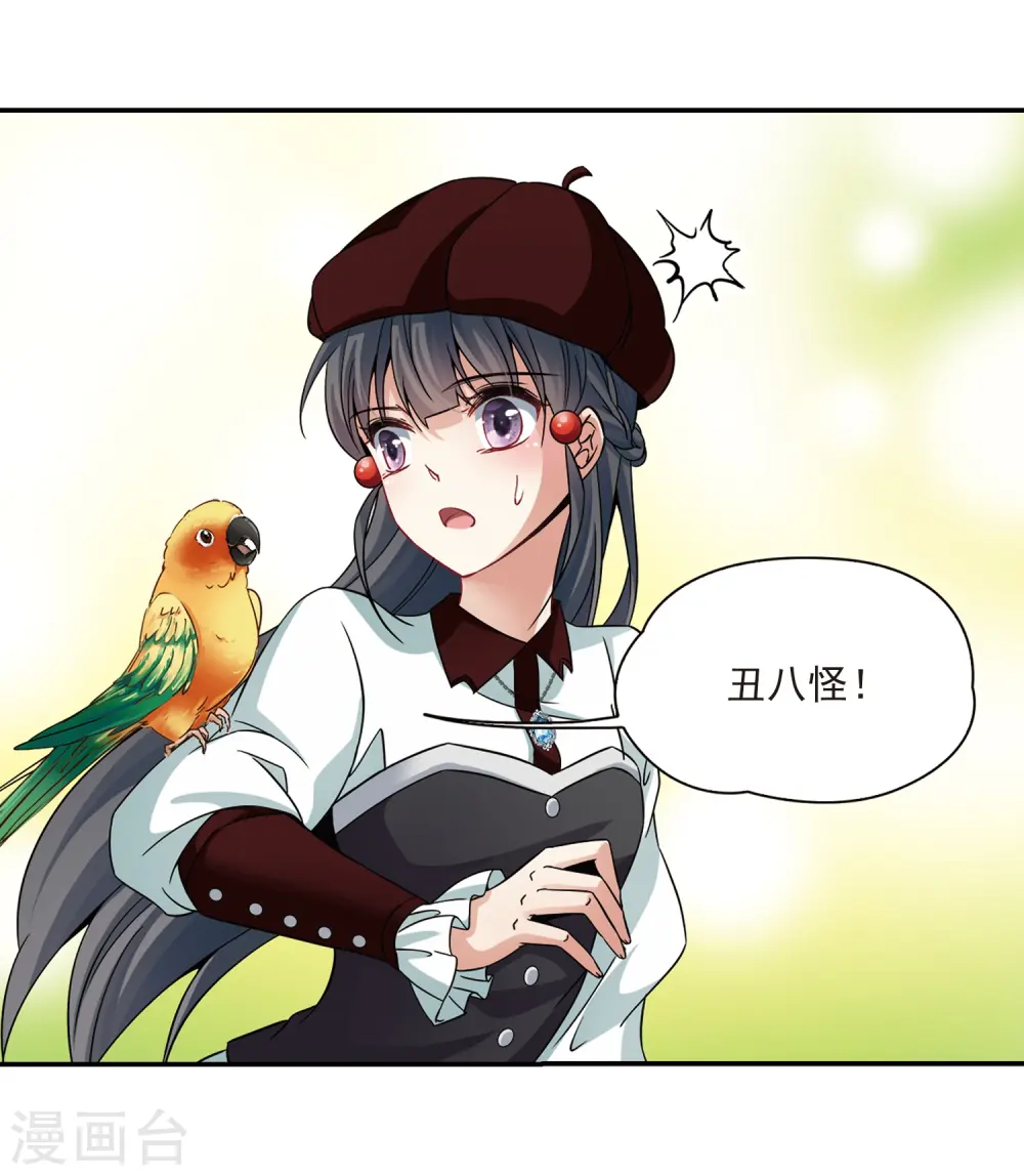 第339话 往事如沙328