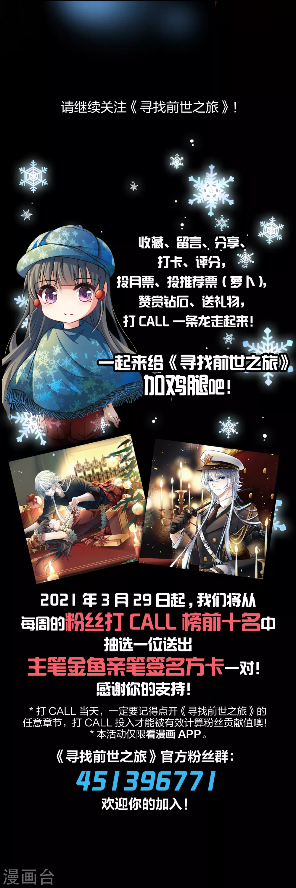 第2季第28话 维京海盗738
