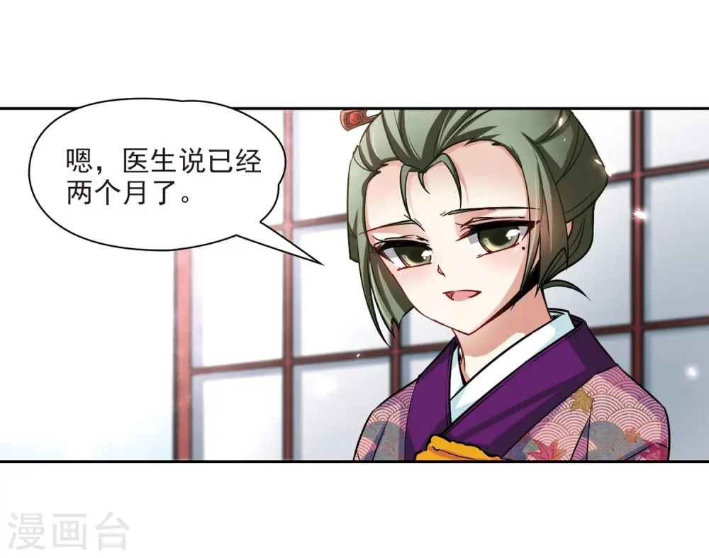 第73话 意外19