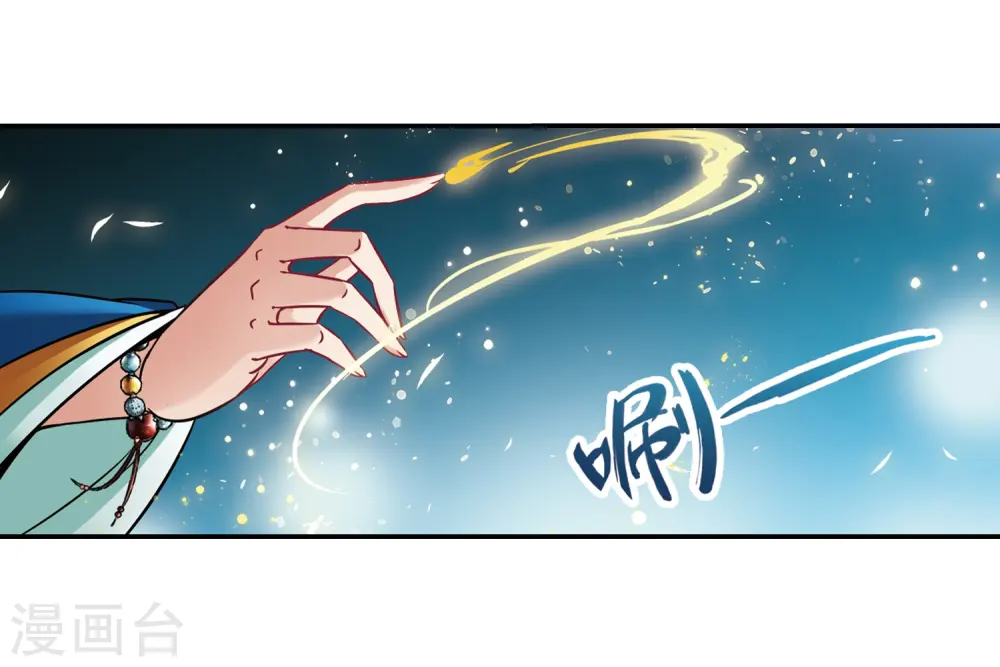 第256话 式神朱雀114