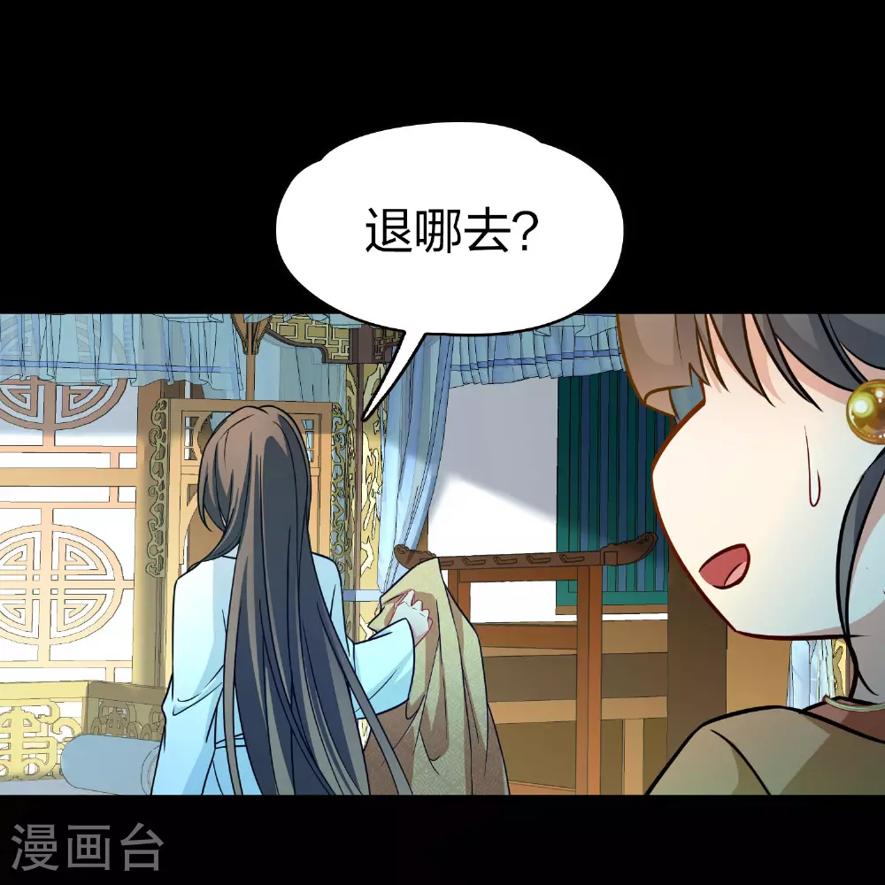 第2季第229话 牡丹公子236