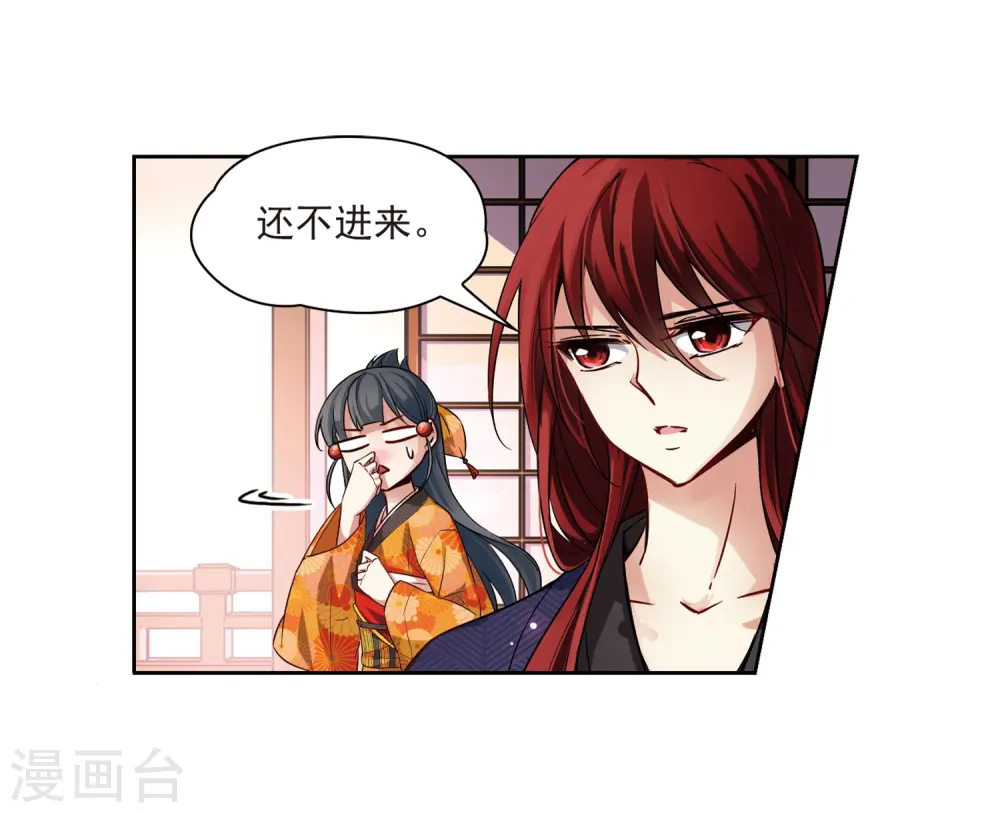 第47话 魔鬼副长24