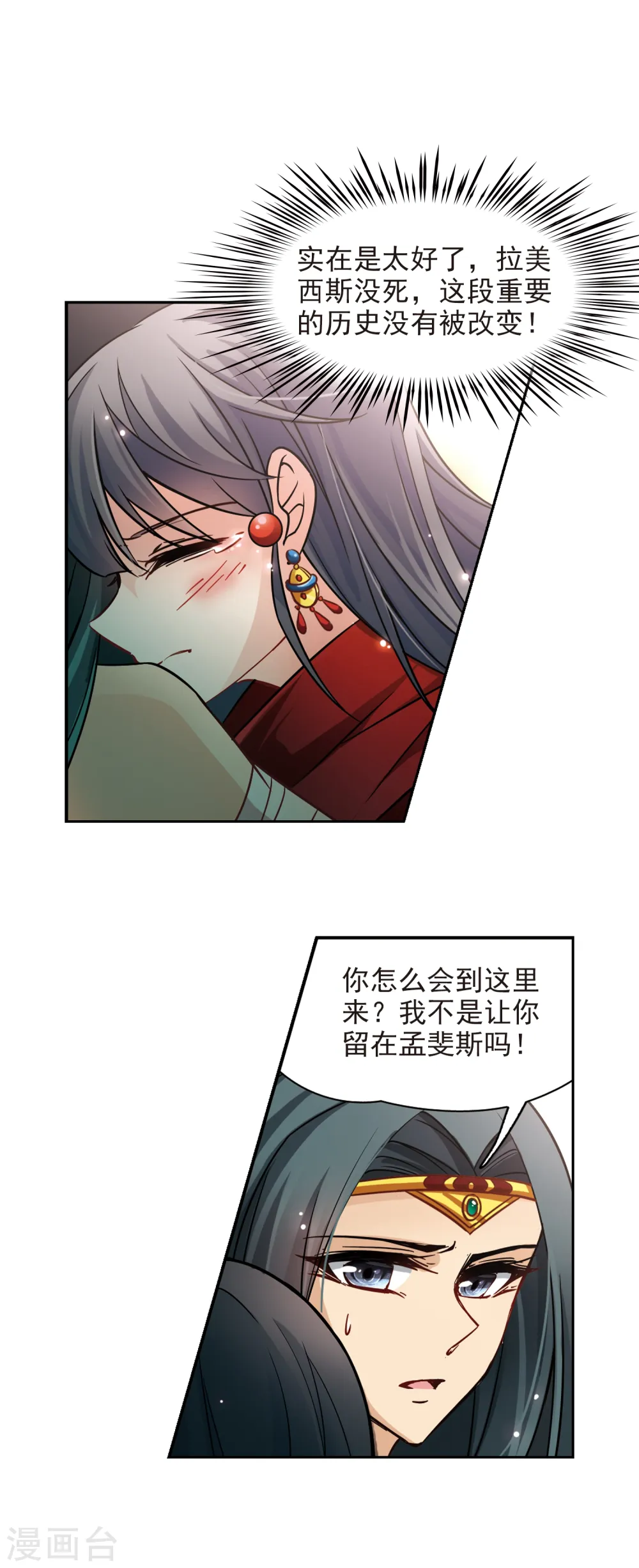 第168话 意外的礼物15