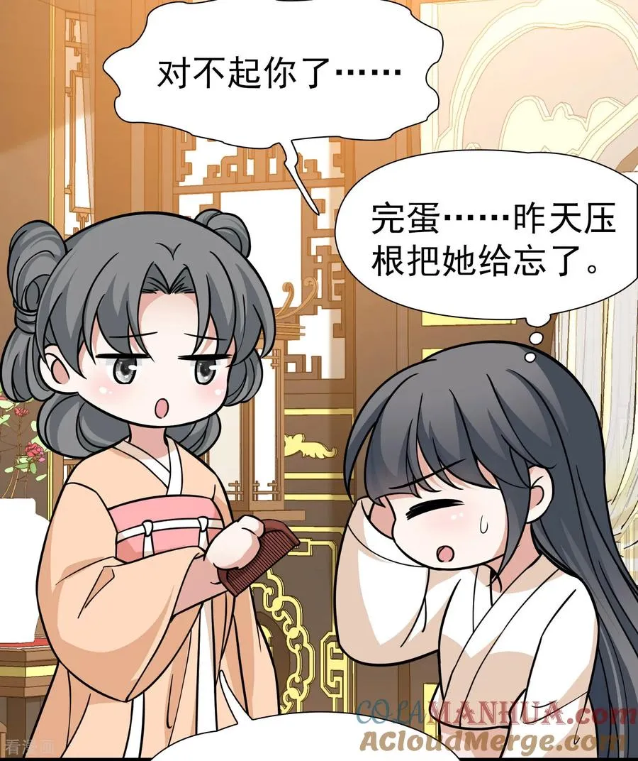 第2季第238话 酒后惩罚118