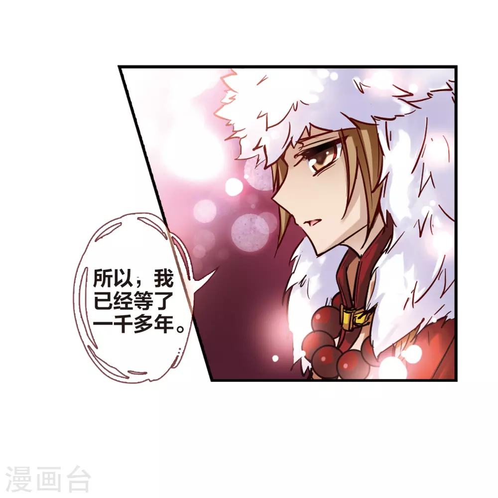第3话 耶律阿保机32