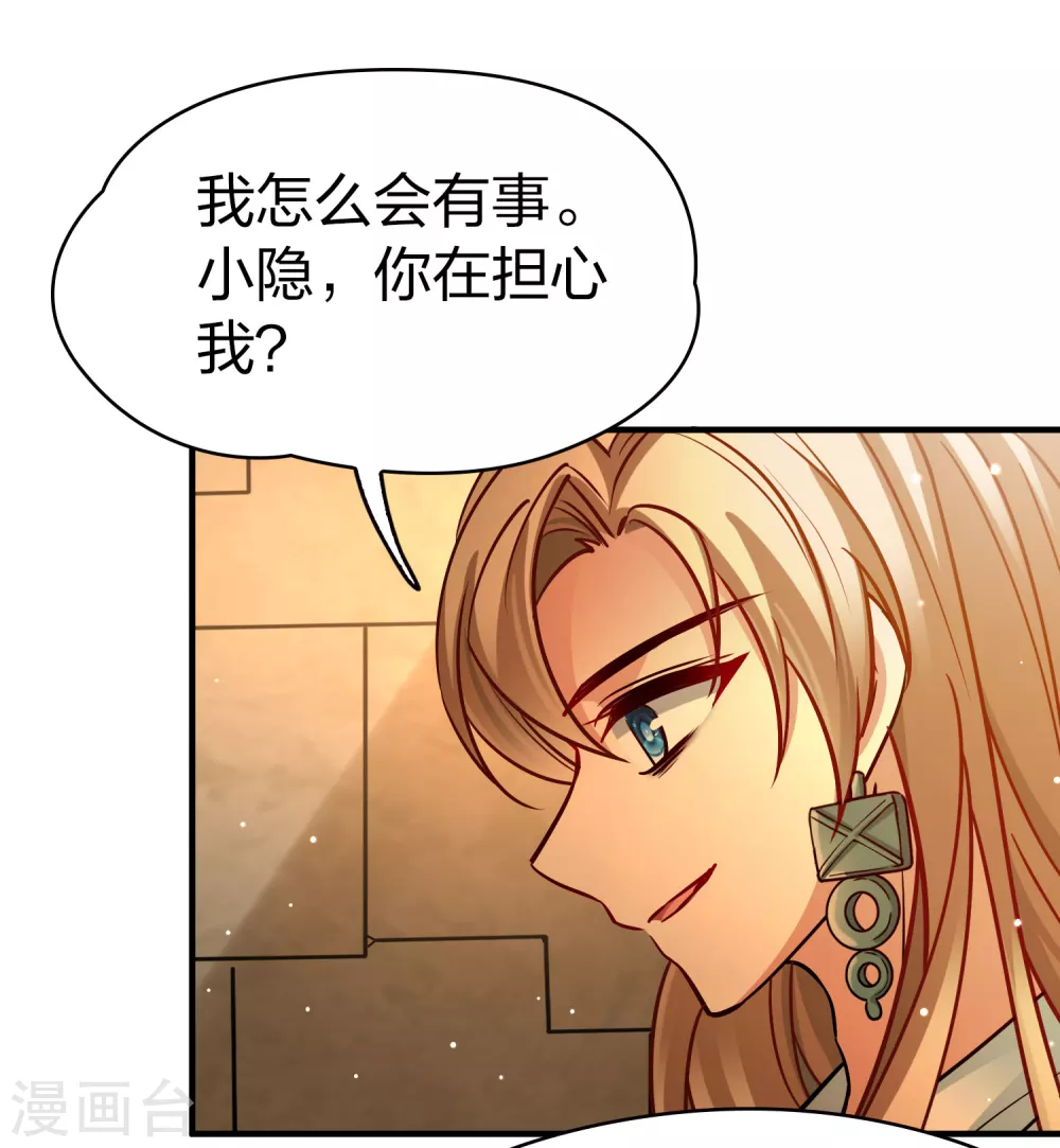 第2季第186话 卡玛纳128