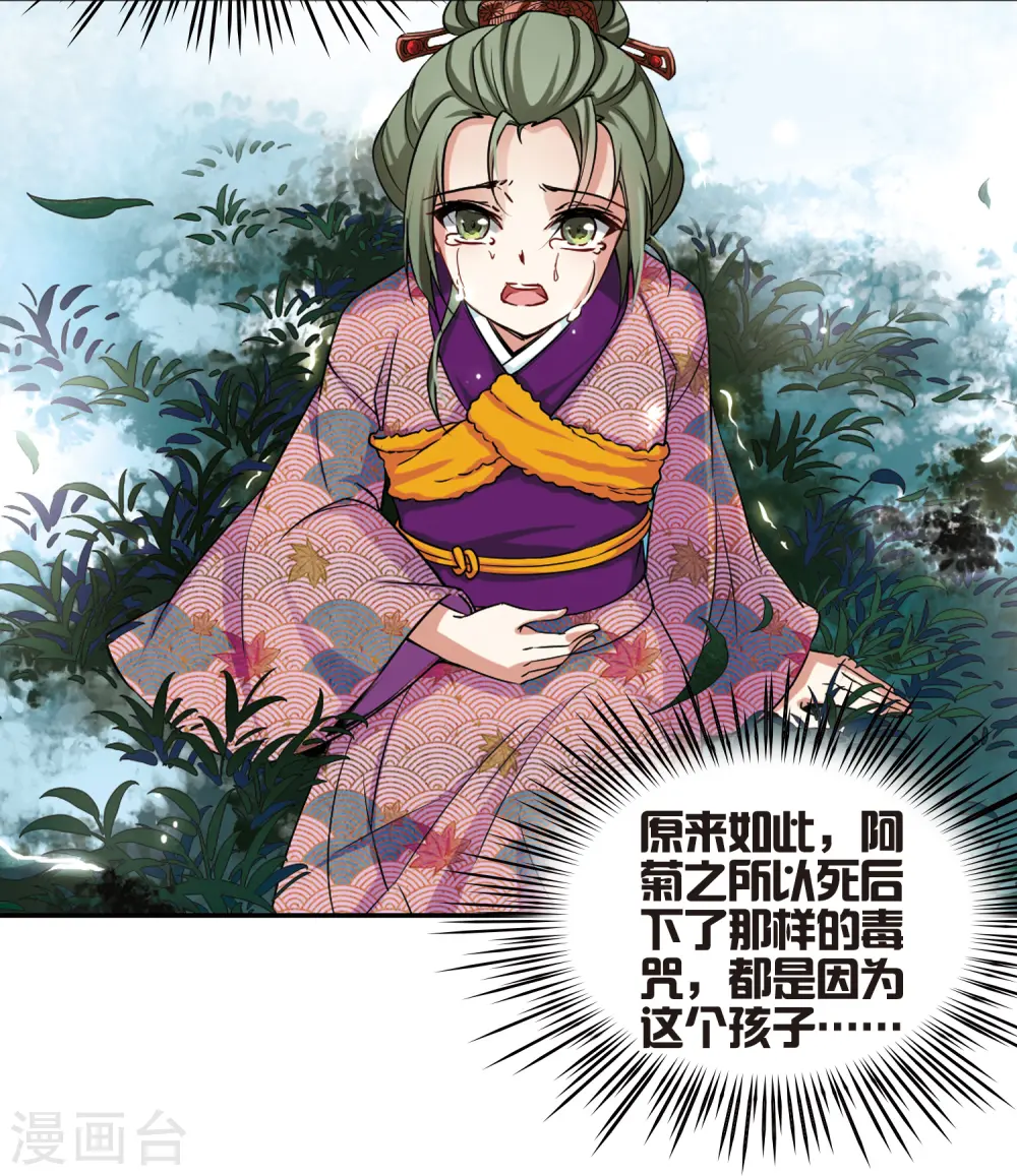 第78话 任务大危机29