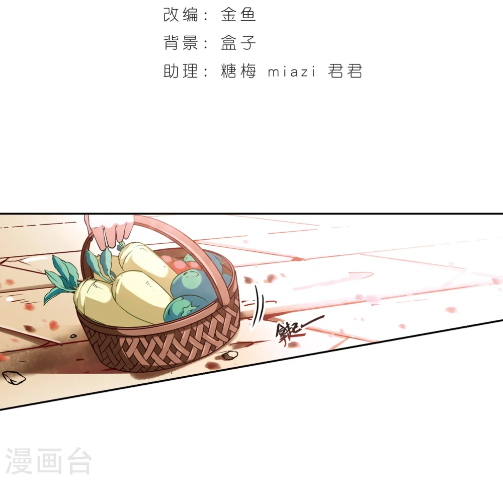 第37话 冲田总司31
