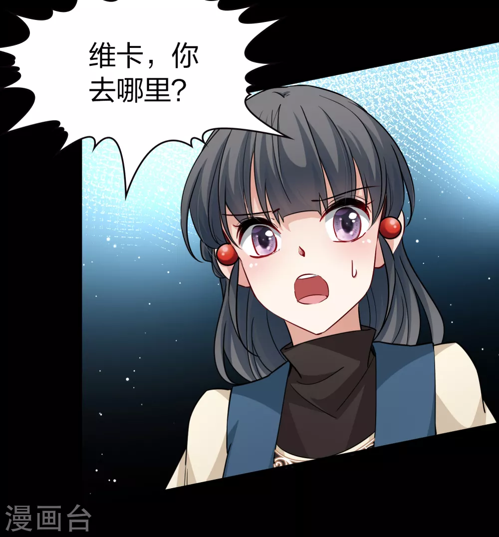 第2季第55话 暗藏的杀机14