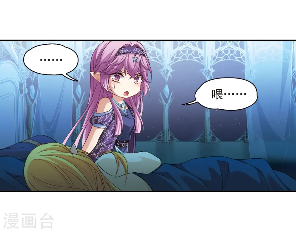 第474话 酒醉222