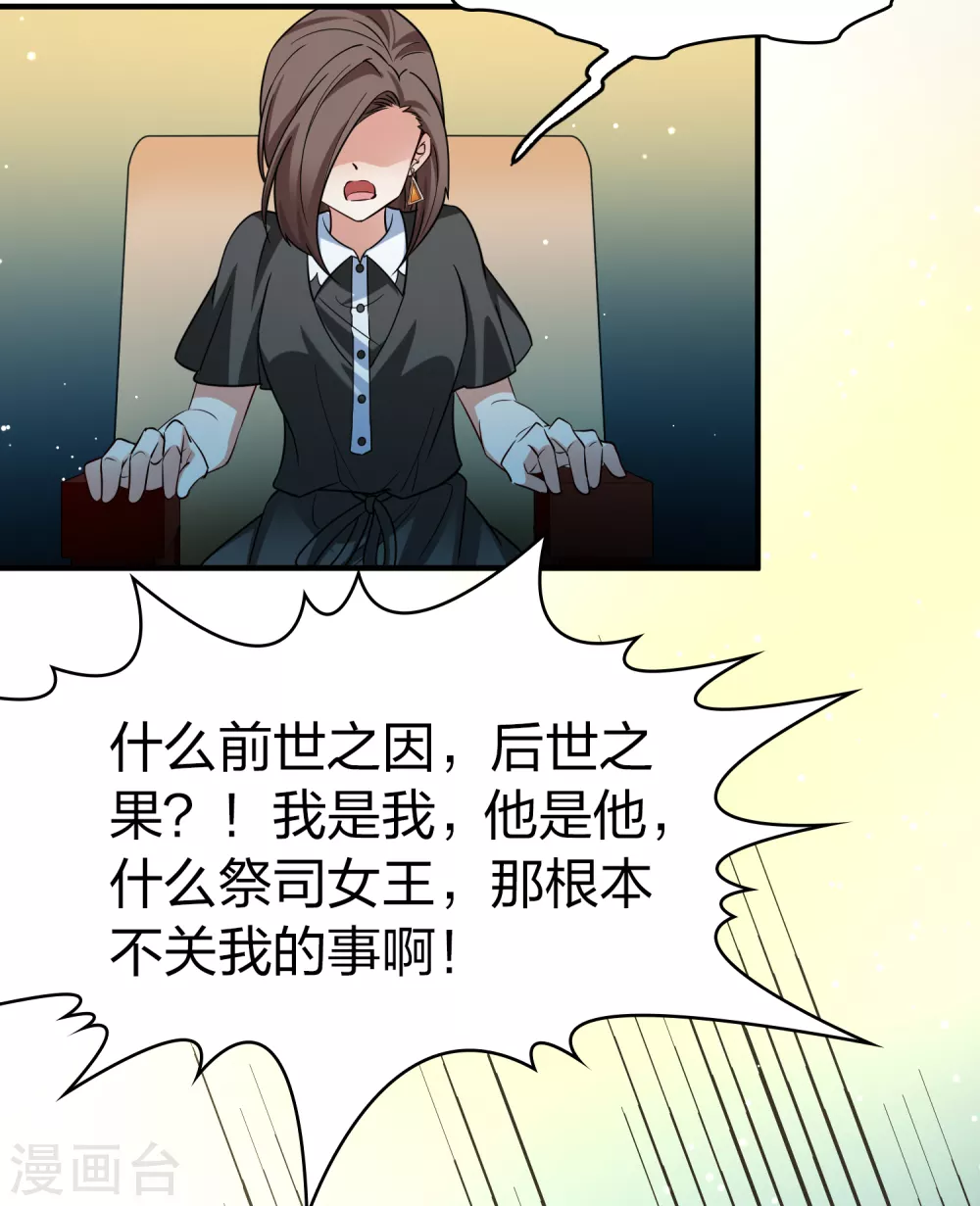 第2季第138话 呼救121