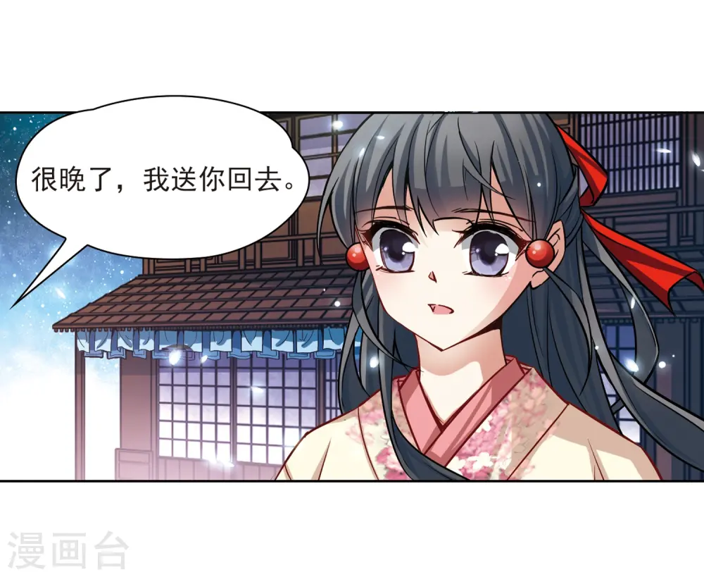 第65话 杀戮之夜227