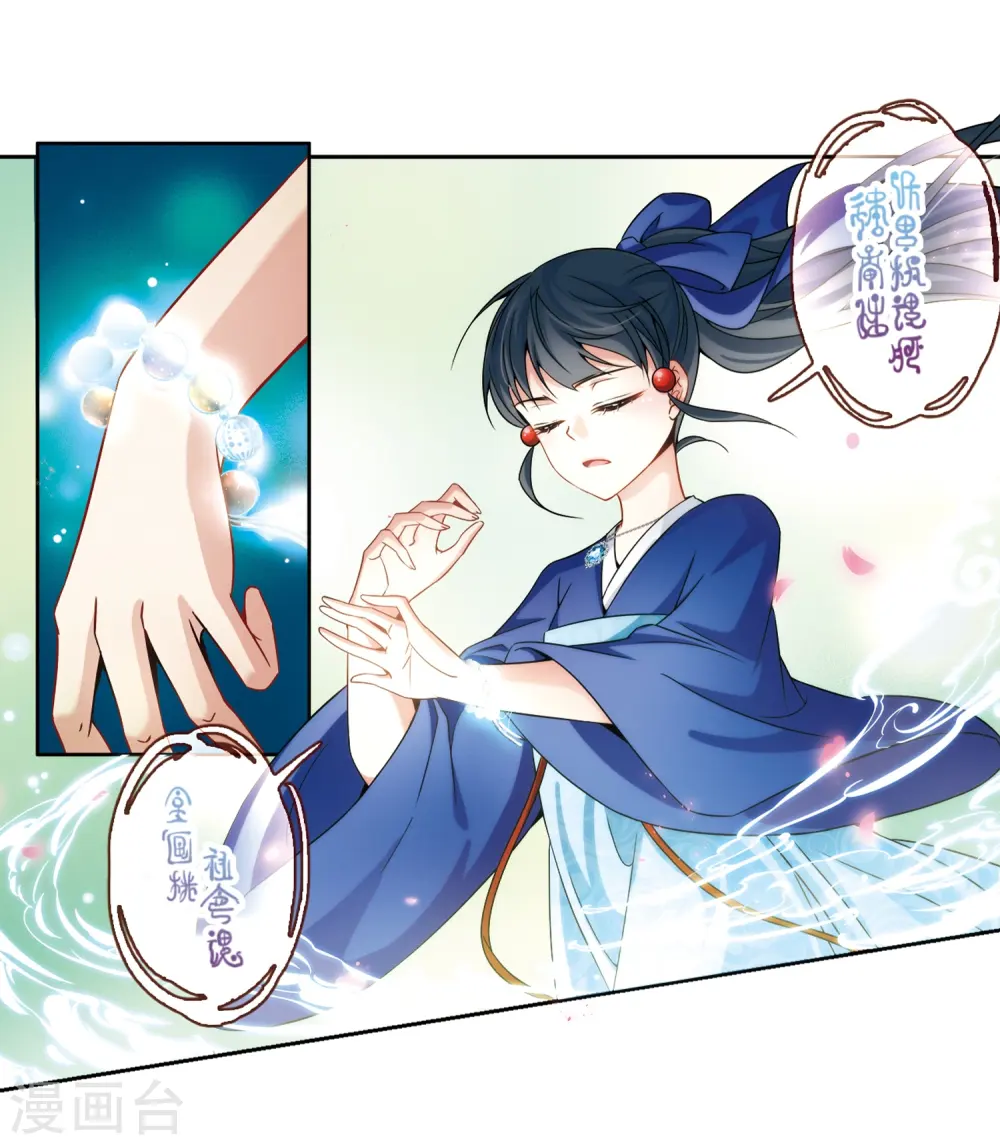 第338话 往事如沙211