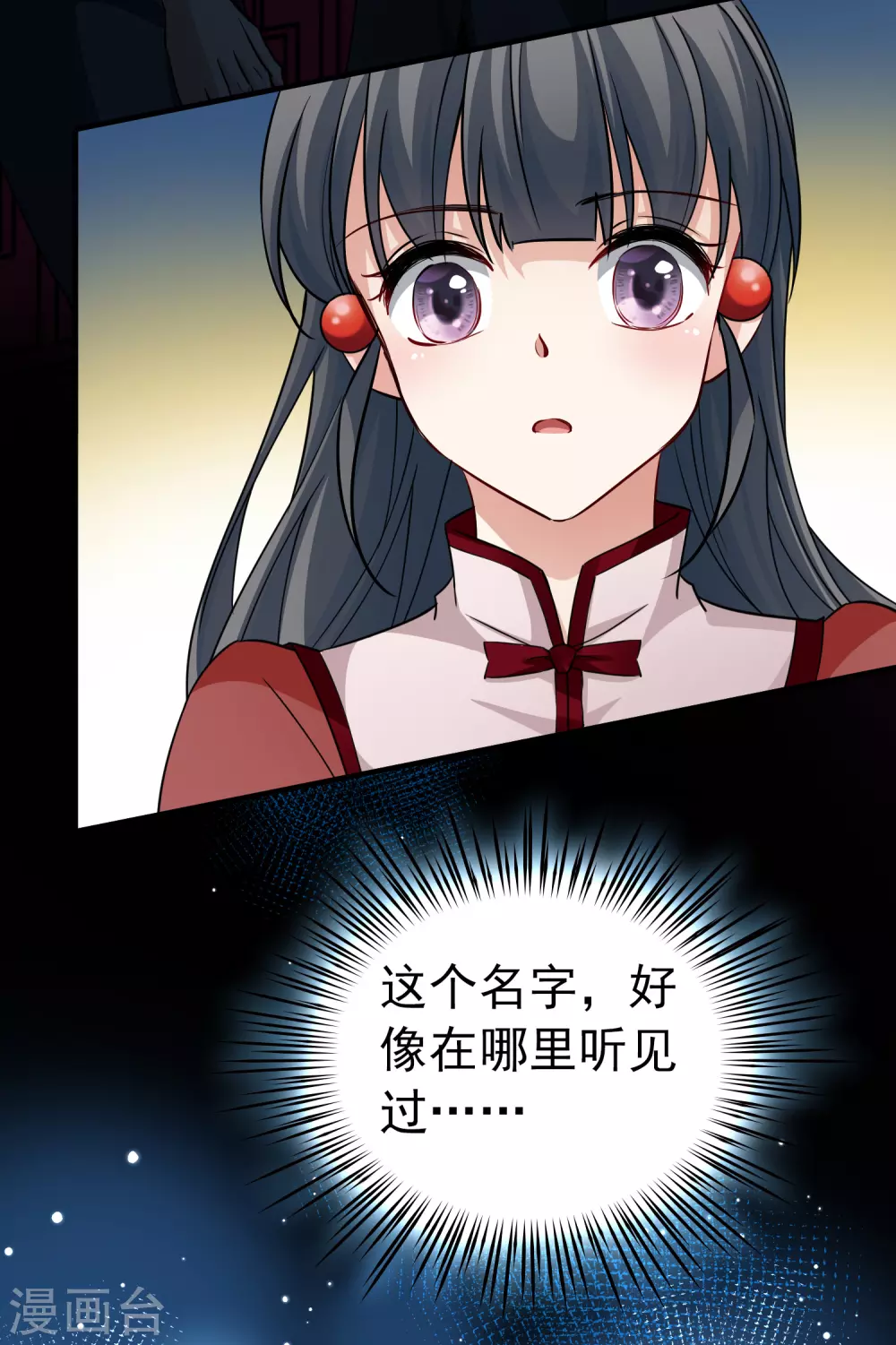 第2季第8话 宿命的再次开始525