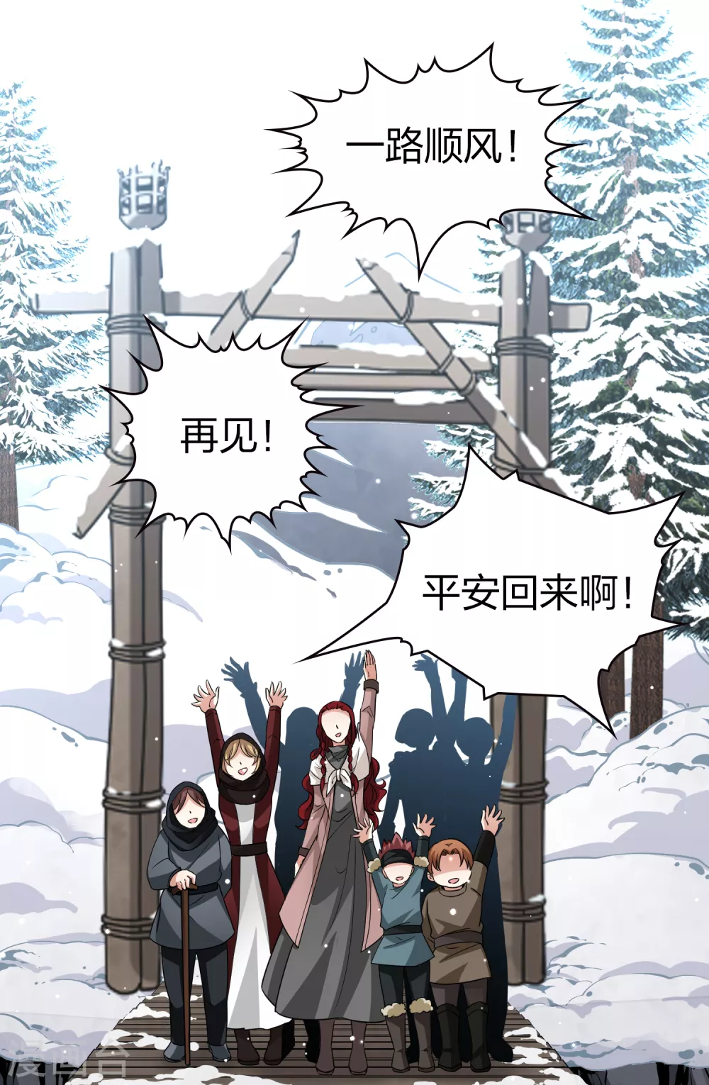 第2季第35话 第二次航行129
