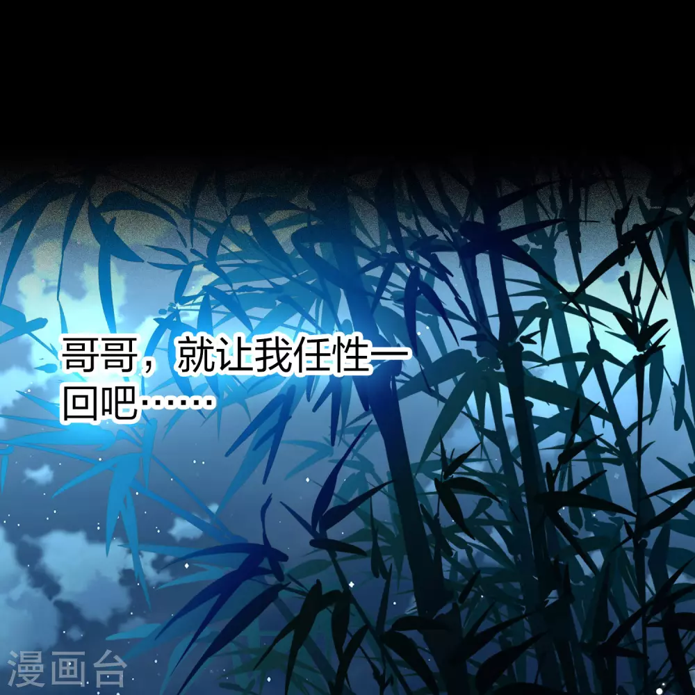 第2季第208话 和解120