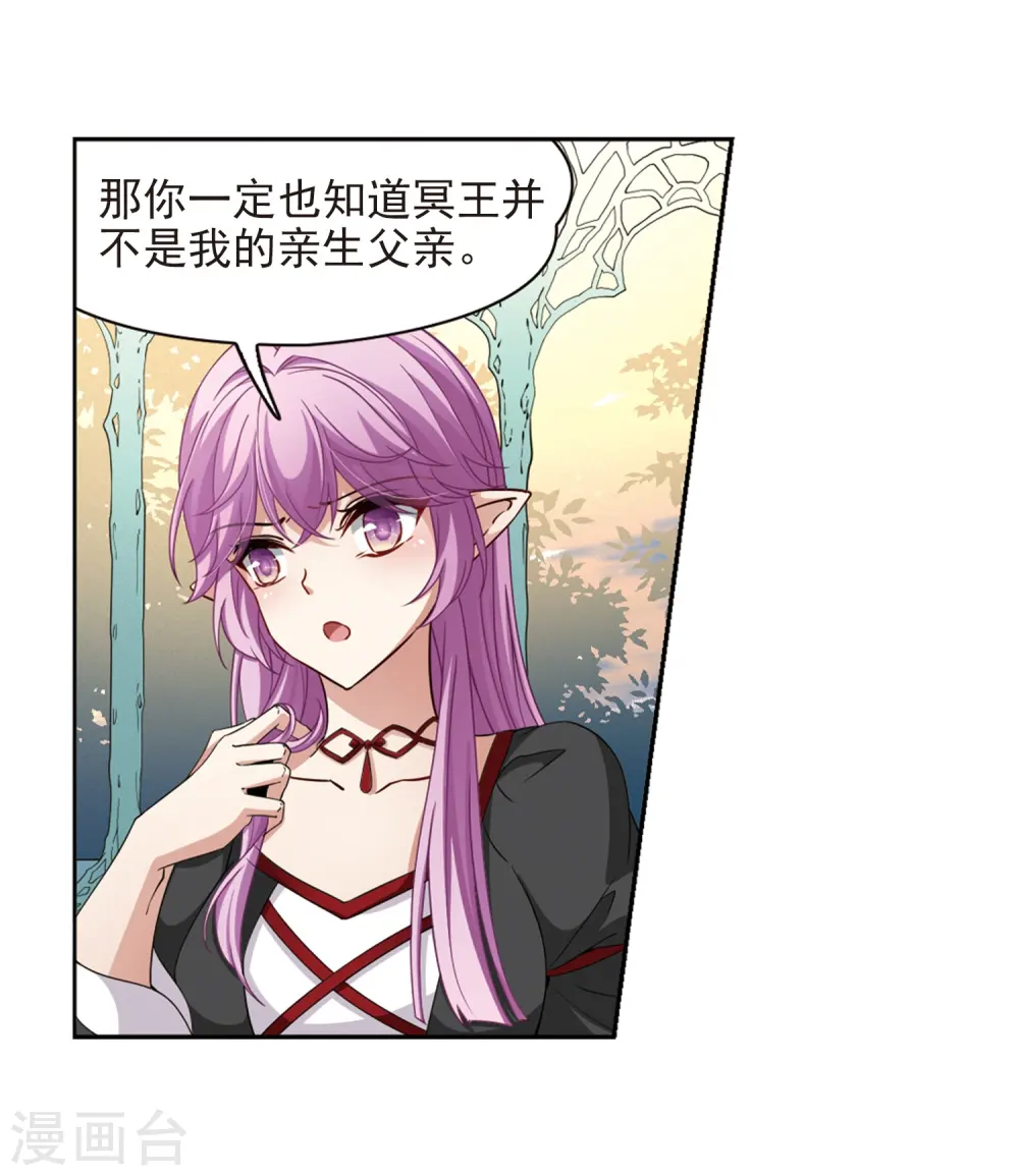 第466话 安提的求助315