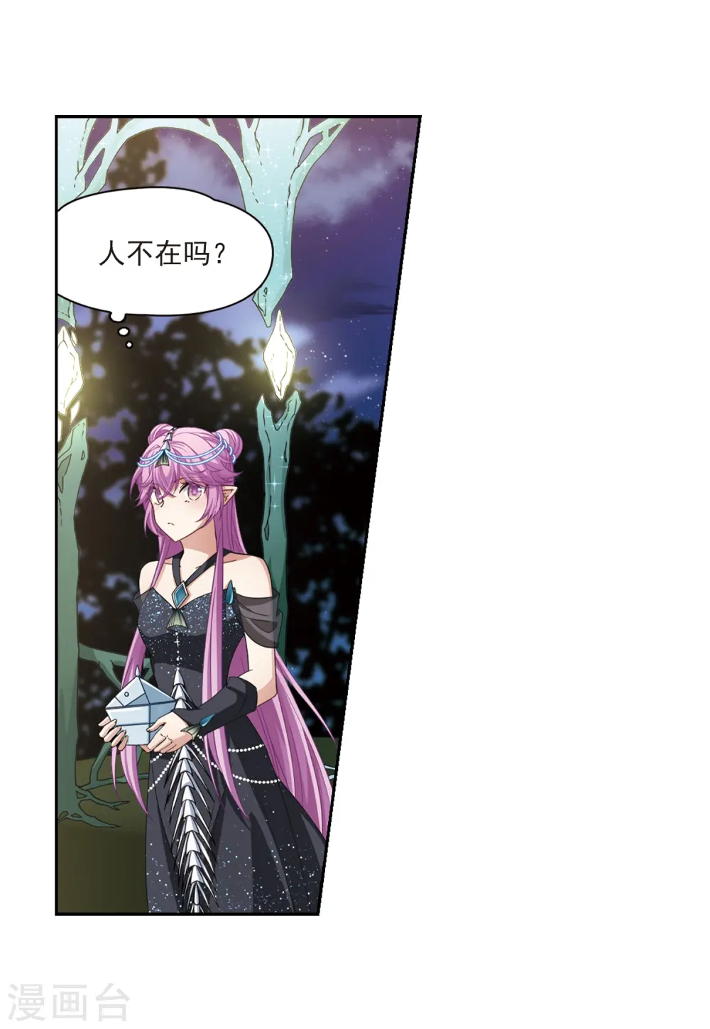 第457话 送给阿斯克的吻323
